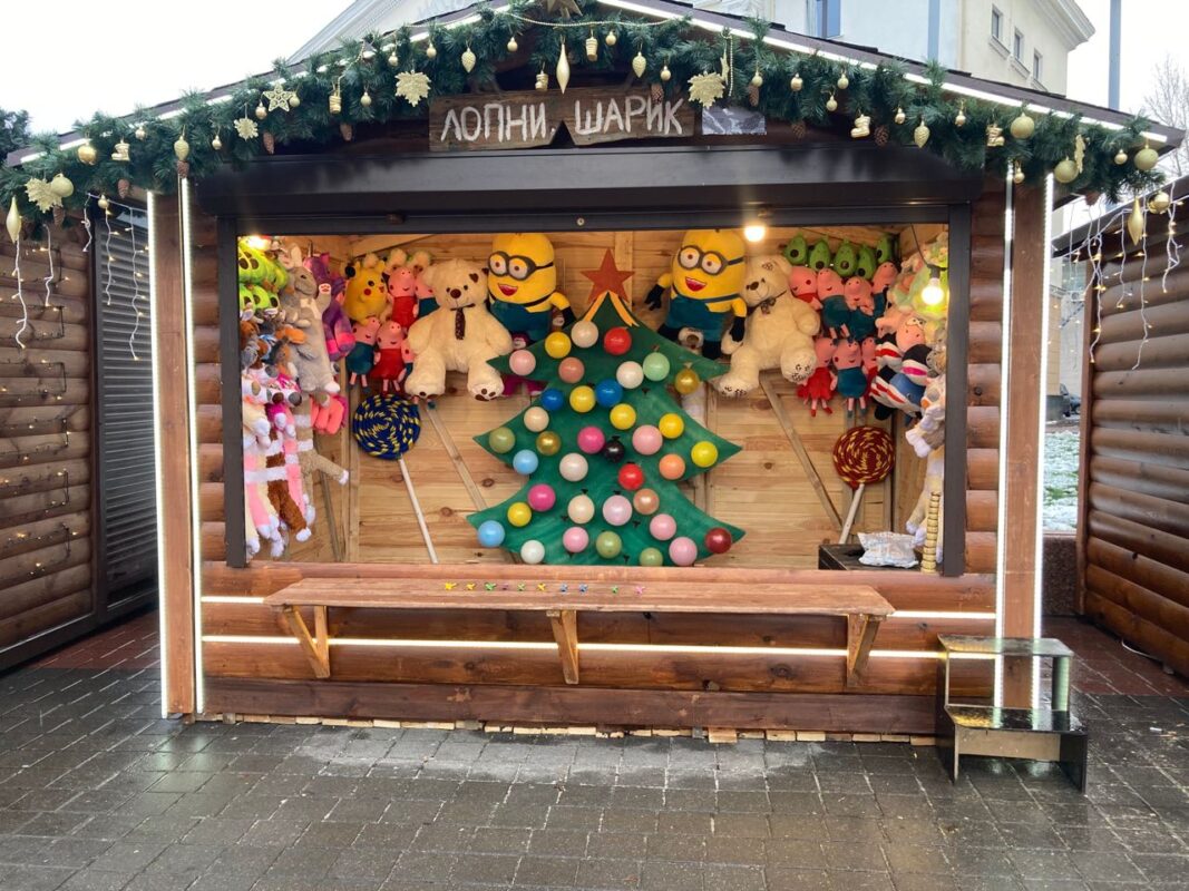 Weihnachtsfest, 2022